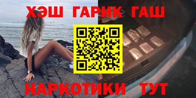 крисы Ирбит