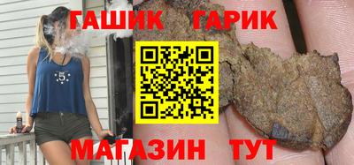 спайс Ипатово