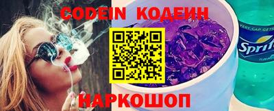 спайс Ипатово