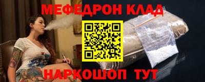 крисы Ирбит