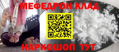спайс Ипатово