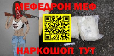 крисы Ирбит