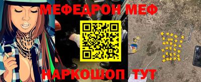 спайс Ипатово