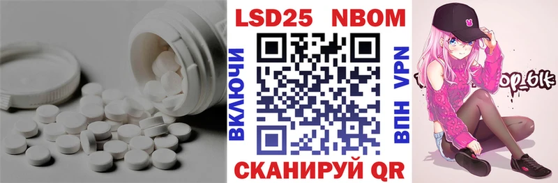 LSD-25 экстази ecstasy  закладки  blacksprut ONION  Кузнецк 