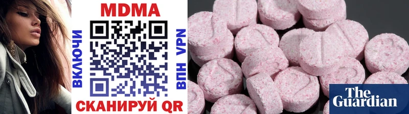 кракен вход  Кузнецк  MDMA crystal  купить  цена 