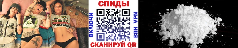 МЕТАМФЕТАМИН мет  Кузнецк 
