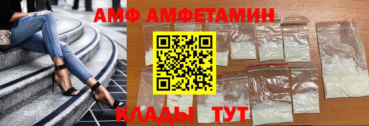 Кузнецк  Метамфетамин мет  Вход с VPN 