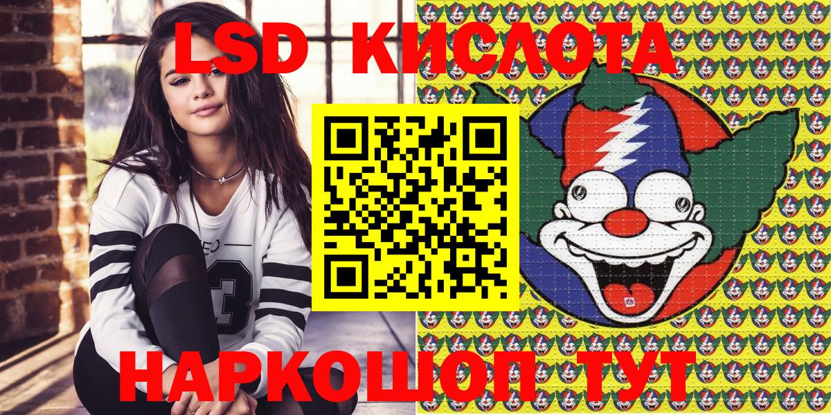 Марки 25I-NBOMe 1500мкг  Марки NBOMe  Кузнецк  Вход с VPN 