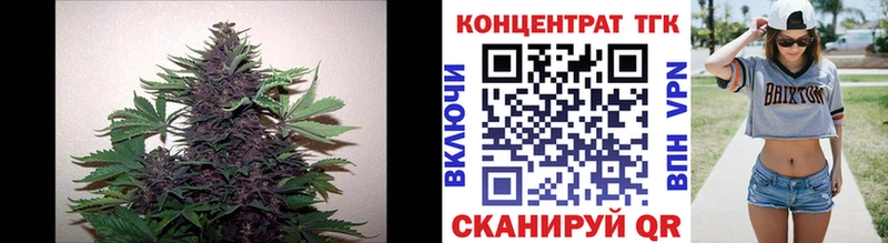 купить   Кузнецк  Дистиллят ТГК THC oil 