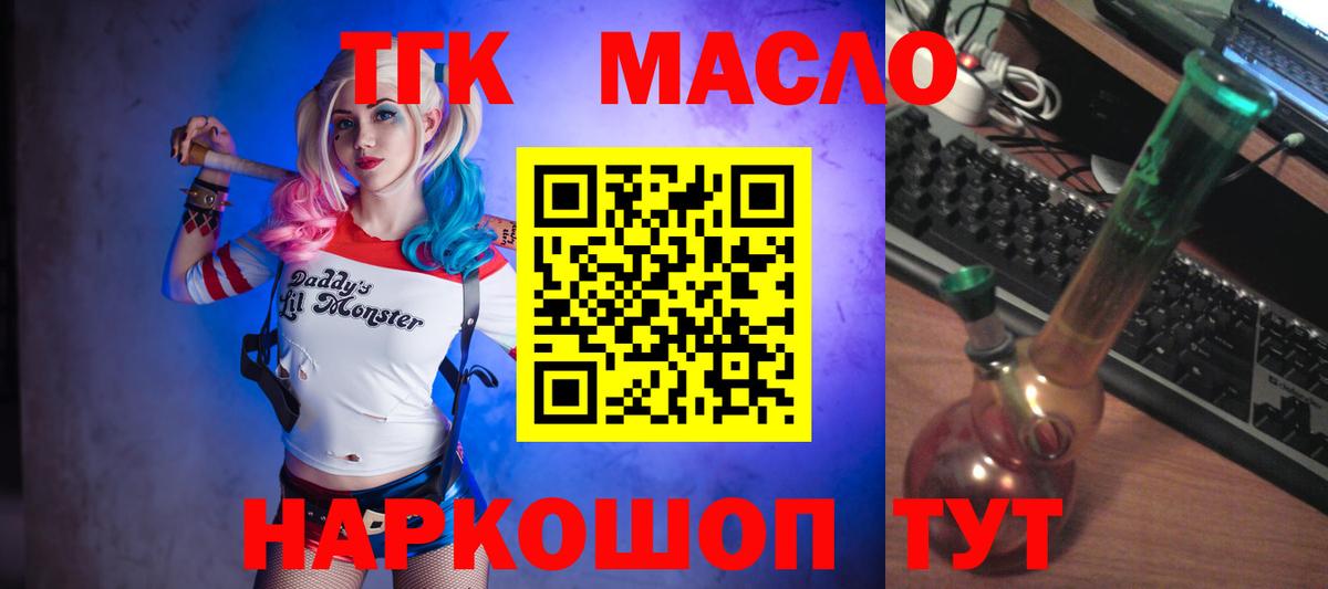 мега зеркало  Дистиллят ТГК вейп  Вход с VPN  Кузнецк 