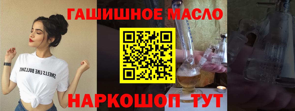 Амфетамин Кузнецк
