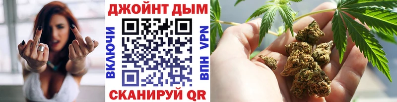 Марихуана OG Kush Кузнецк