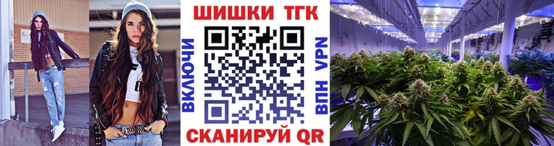 Бошки марихуана марихуана  купить закладку  Кузнецк 