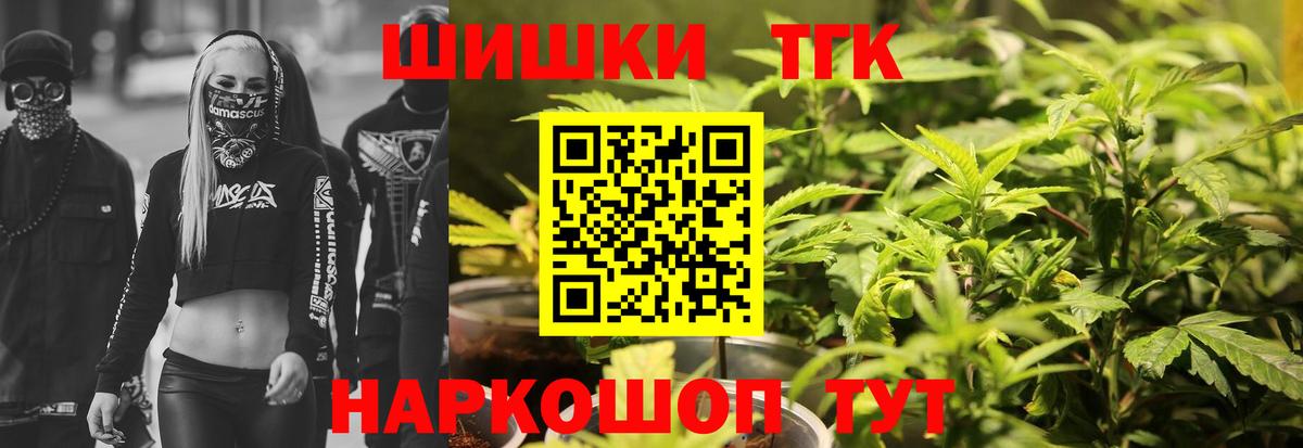 Канабис сатива  МАРИХУАНА Amnesia  Вход с VPN  Марихуана SATIVA & INDICA  Кузнецк 